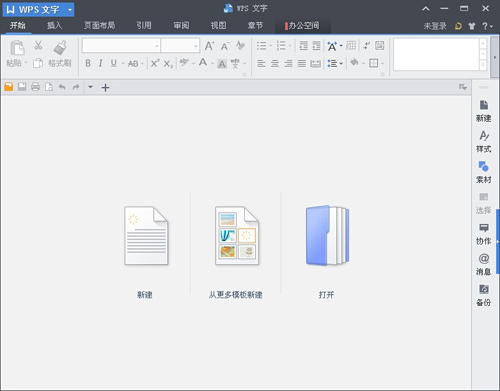 WPS Office 2013ͼ