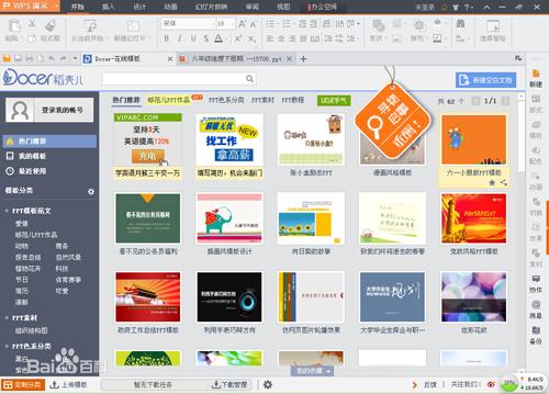 excel2007官方免费提供下载_excel2007官方完整版免费提供下载