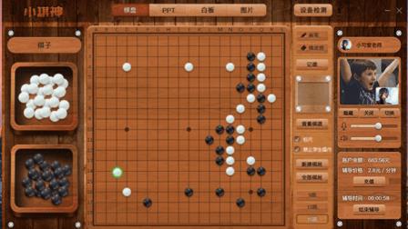 小棋神学生端 v2.4.5官方正式版_绿色版免费提供下载