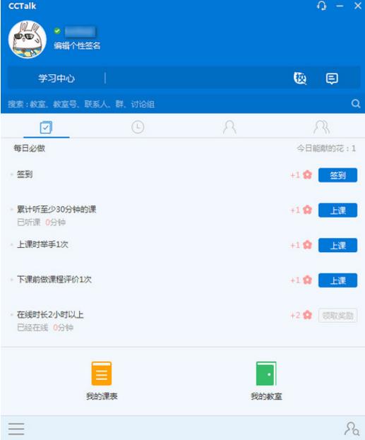 cctalk v7.1.3.4԰ṩ_ɫṩ