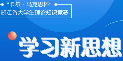 2018卡尔马克思杯竞赛题库答案完整版_2018卡尔马克思杯知识竞赛官方入口地址