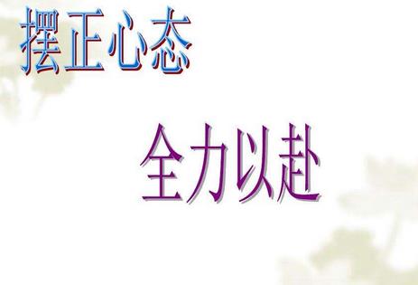 2018年上学期期中考试动员大会发言稿范文大全_国旗下讲话发言稿500字范文