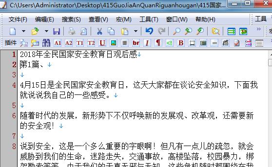 2018年415国家安全教育日观后感大全_500字800字范文下载