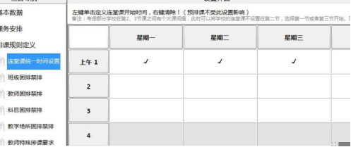 二一排课免费提供下载_官方版本免费提供下载