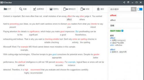 易改英语写作辅助下载_易改英语写作辅助官方正式版免费提供下载