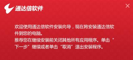 通达信软件最新版免费提供下载_通达信软件免费版最新下载