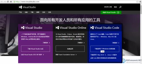 Visual Studio Code绿色版免费提供下载_官方正式版免费提供下载