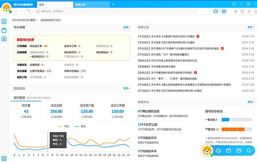 云台助手官方电脑版免费提供下载_绿色正式版免费提供下载