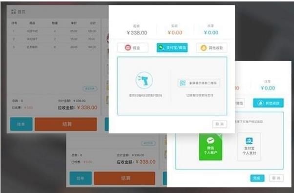 智慧门店系统 v1.2.2官方最新版免费提供下载_绿色版免费提供下载