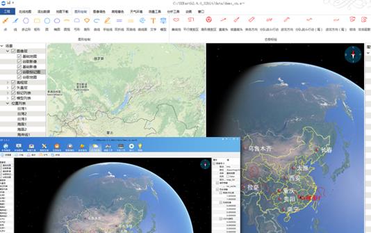 SXEarth晟兴三维数字地球官方正式版免费提供下载_绿色版免费提供下载