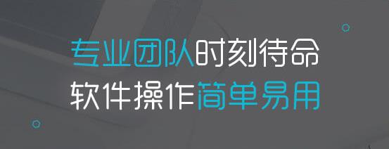 ABC财税专家官方正式版免费提供下载_绿色版免费提供下载