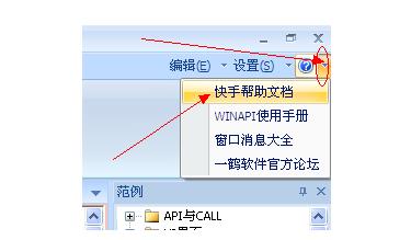 快手AAutoQuicker官方版免费提供下载_绿色版免费提供下载