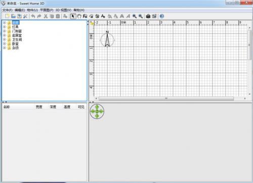 室内装潢设计软件Sweet Home 3D下载_中文版免费提供下载