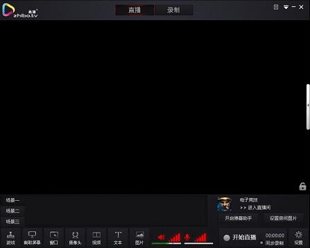 直播TV助手下载_正式版免费提供下载