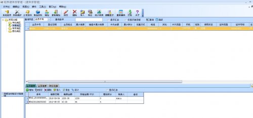 超易健身房管理系统下载超易健身房管理系统官方正式版免费提供下载