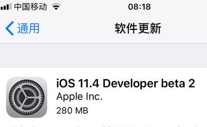 ƻiOS 11.4beta2̼ṩ_iOS 11.4beta2Ԥļ