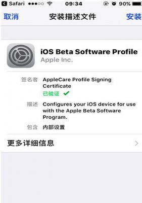 iOS11 beta8̼ṩ_ʽṩ