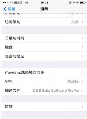 iOS11beta3下载_官方正式版免费提供下载