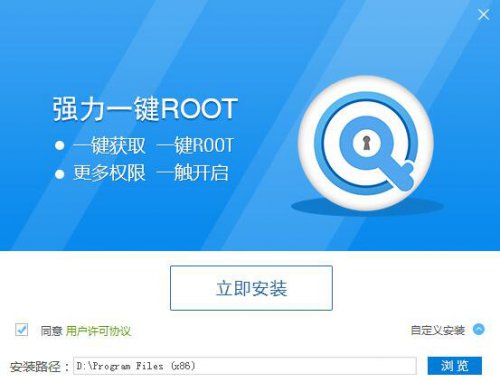 ǿһROOT3.0.0.0ٷʽ