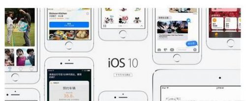 ios10.3̼ؽͼ