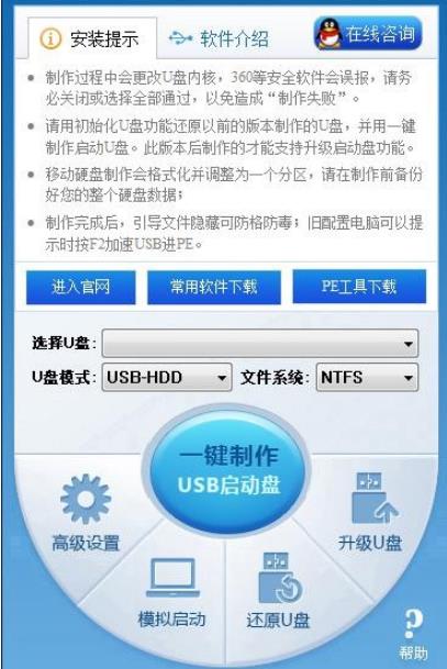 UʦU v4.7.37.56ٷ