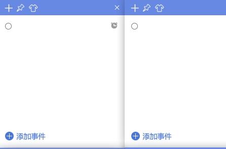 小鱼便签正式版 v1.2_小鱼便签下载