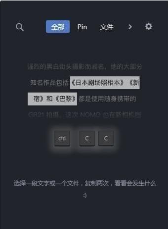 CC助手官方版 v1.1.1_CC助手下载