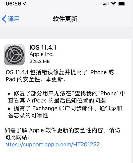 ƻiOS 11.4.1ʽ