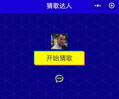 微信猜歌达人61关答案是什么桥 微信猜歌达人61关答案不是错的人