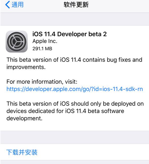 ƻios 11.4 beta 2ļ_Ԥ