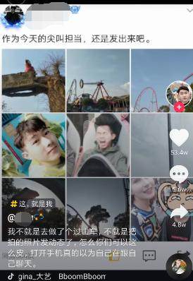 抖音过山车头像是什么梗抖音号多少_过山车头像下载