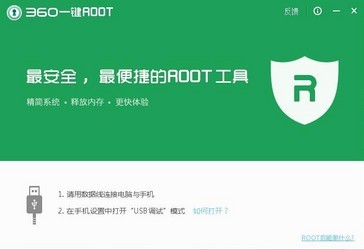 360һROOTٷ7.4.1.1