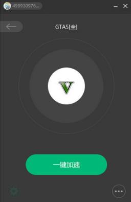 奇游 v5.0.2官方版下载_最新版下载