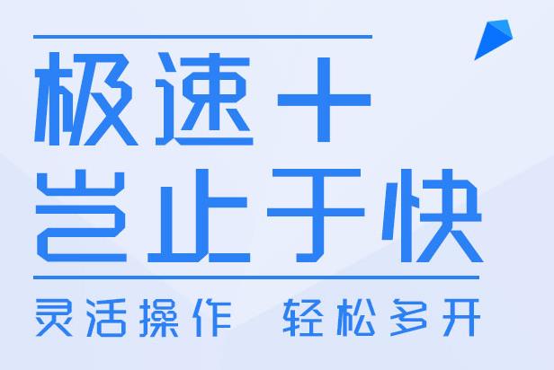 天天模拟器官方正式版下载_PC正式版下载