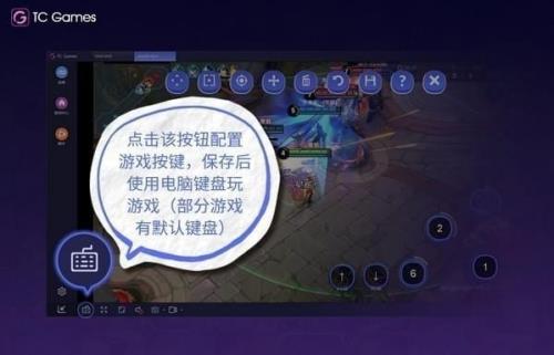 溜溜TC GAME下载_官方版下载