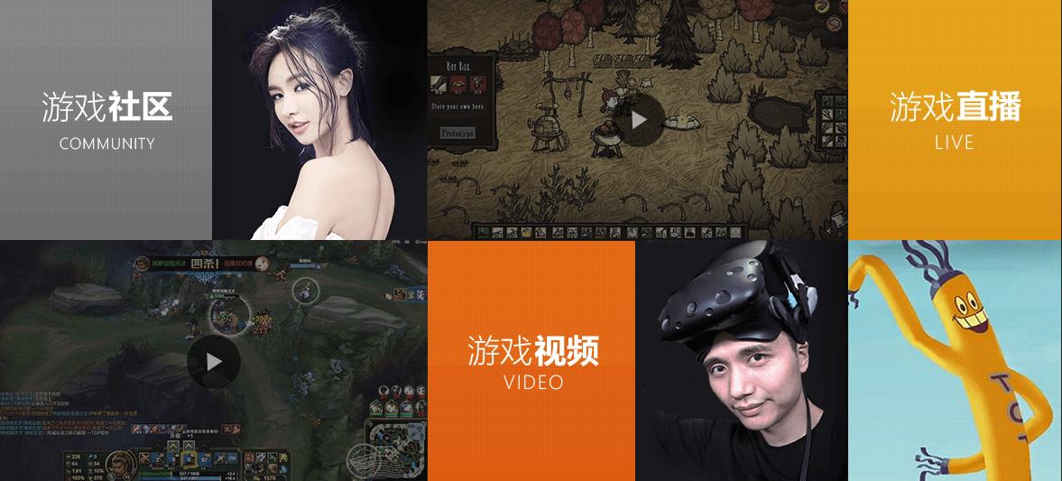 腾讯wegame官方正式版下载_腾讯wegame游戏平台下载