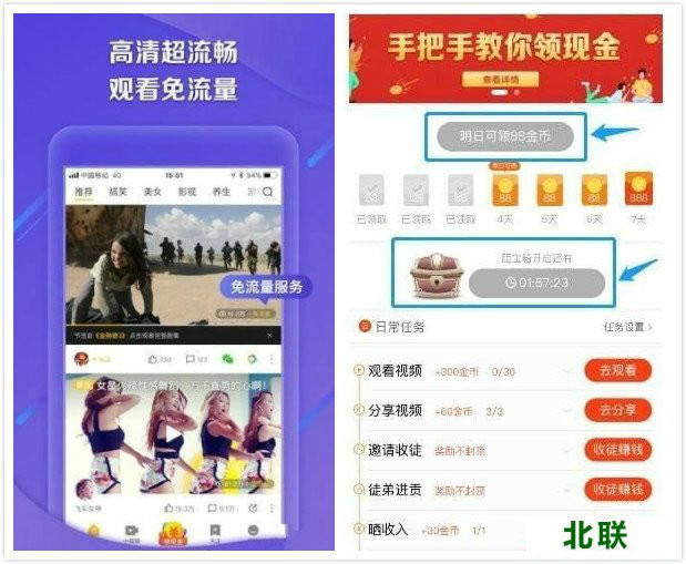 好看视频下载app安装免费提供下载v4.8