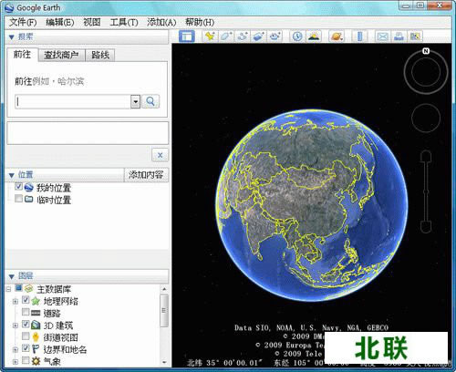 谷歌地球中文版官方下载2023电脑版