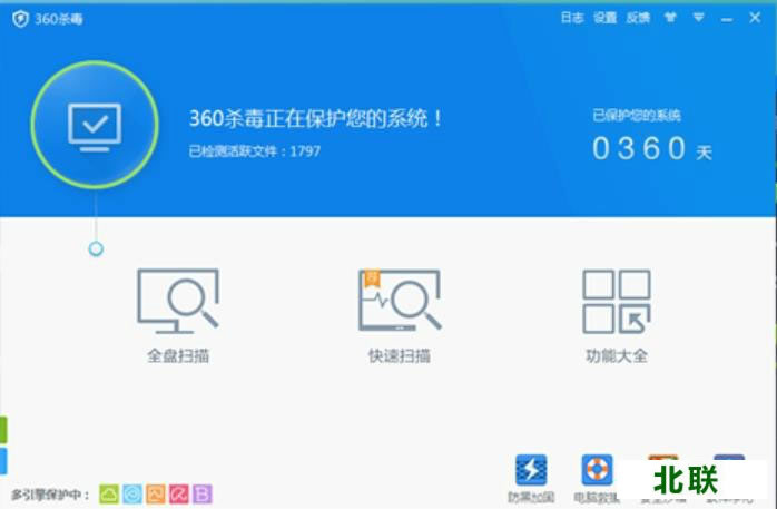 360杀毒离线安装包官方下载免费版