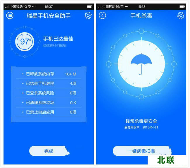 瑞星杀毒软件手机版下载2023